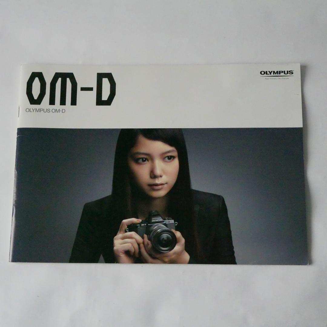 【美品・シャッター回数1178回】オリンパス OM-D E-M5 Mark II