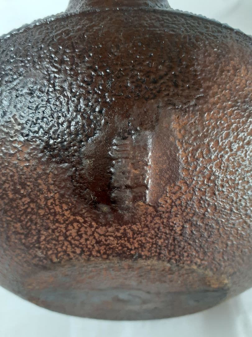 南部鉄瓶、骨董 、三厳堂 送料込み、海老とあられ