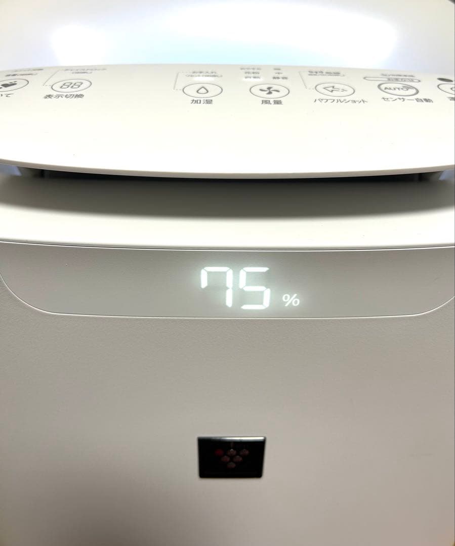 SHARP 加湿空気清浄機　KI-LX75w2021年式送料込み