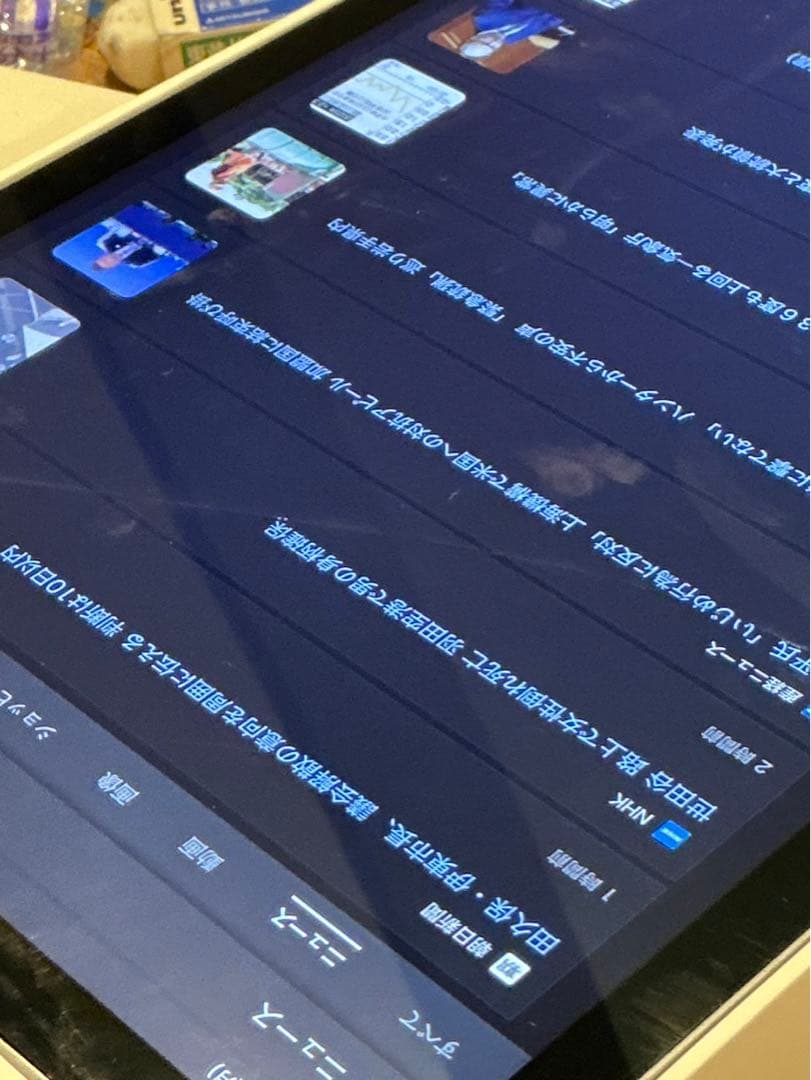 iPad Air第4世代 64gb 最終値下げ