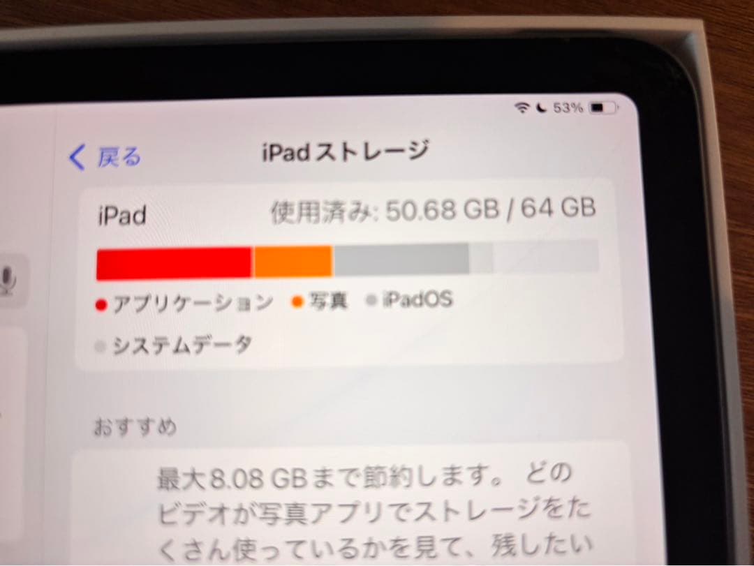 iPad Air第4世代 64gb 最終値下げ