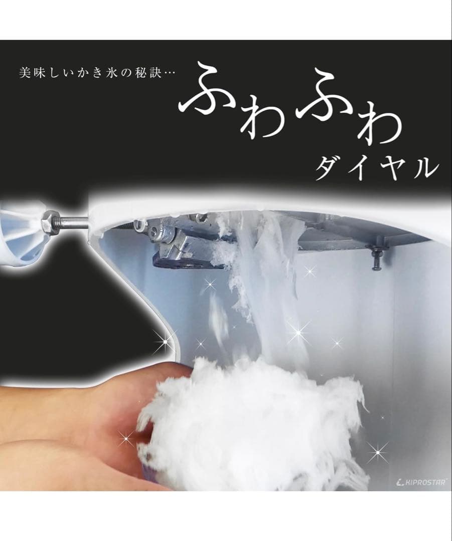 【送料込み】かき氷機 業務用