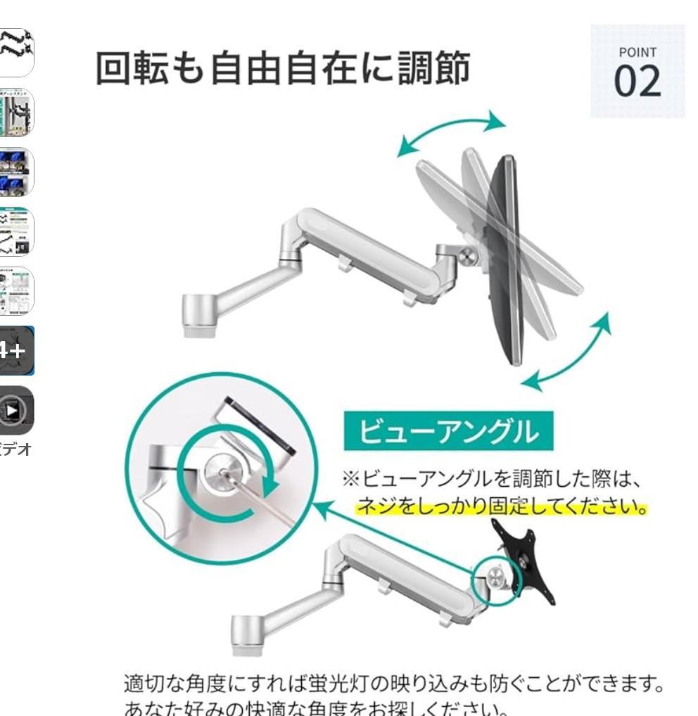 LOE(ロエ) 北欧スタイル デュアル モニター アーム ディスプレイ ガス