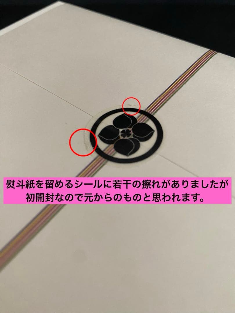 【新品・未使用】ももクロ × finalコラボ 杏果チューニングイヤホン