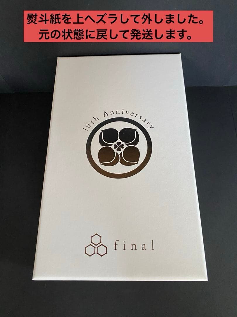 【新品・未使用】ももクロ × finalコラボ 杏果チューニングイヤホン