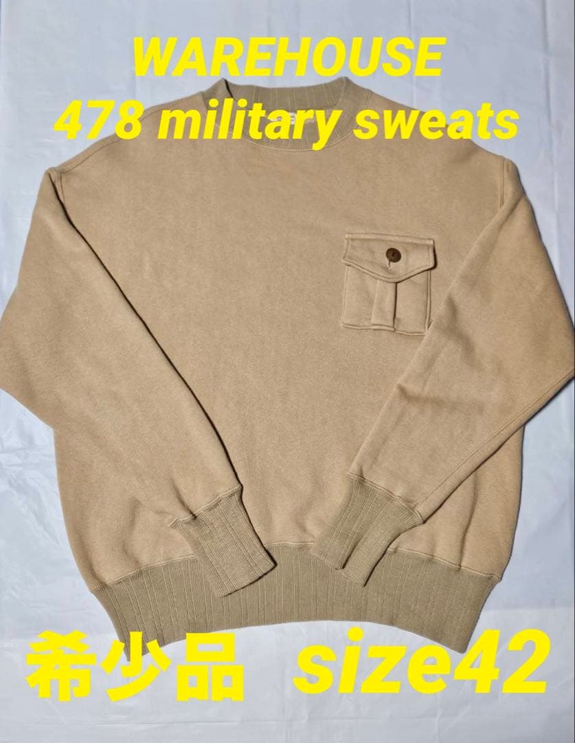 WAREHOUSE 478 ミリタリースウェット　サイズ42(L)