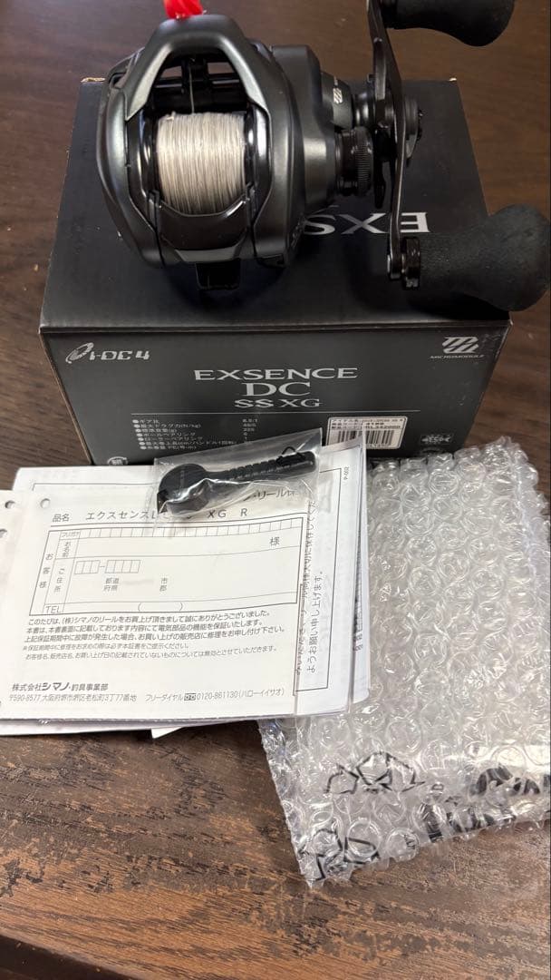 新春値引き❗️シマノ　エクスセンスDC SS XG