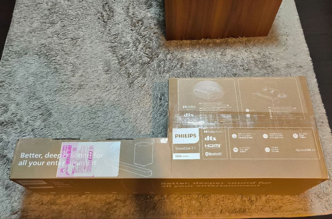 PHILIPS　フィリップス　サウンドバーTAB5309　美品