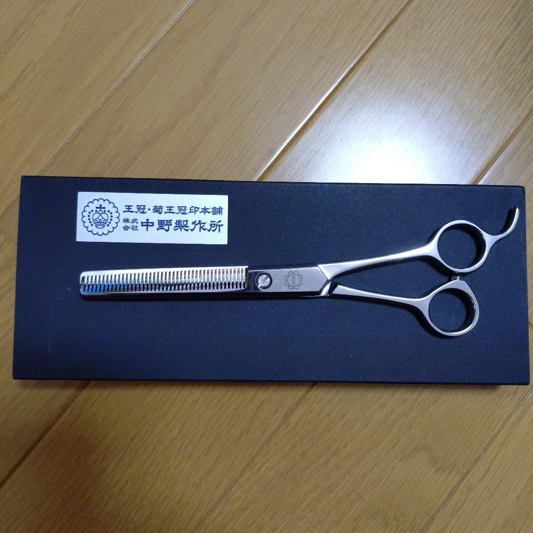 中野製作所 菊王冠 BOB K442