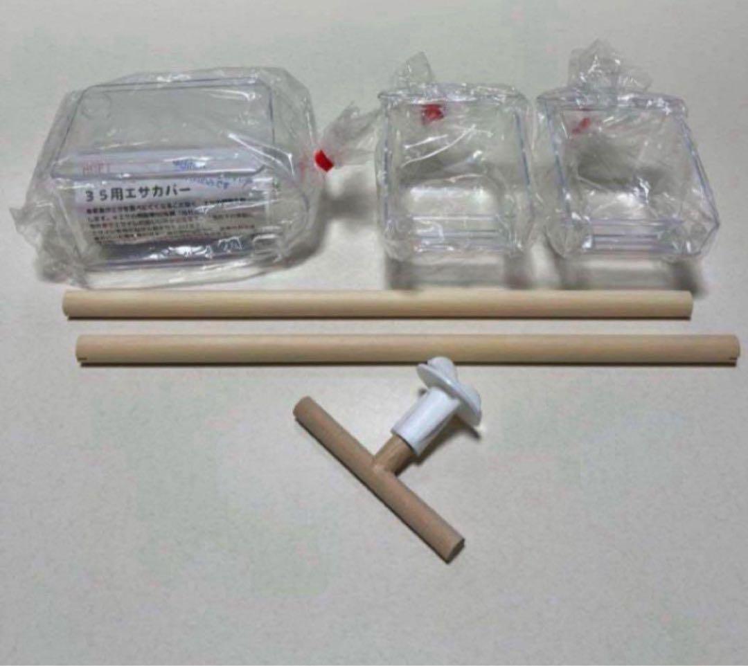 HOEI 35手乗り 横あみ ステンレス 底色ホワイト おまけ付