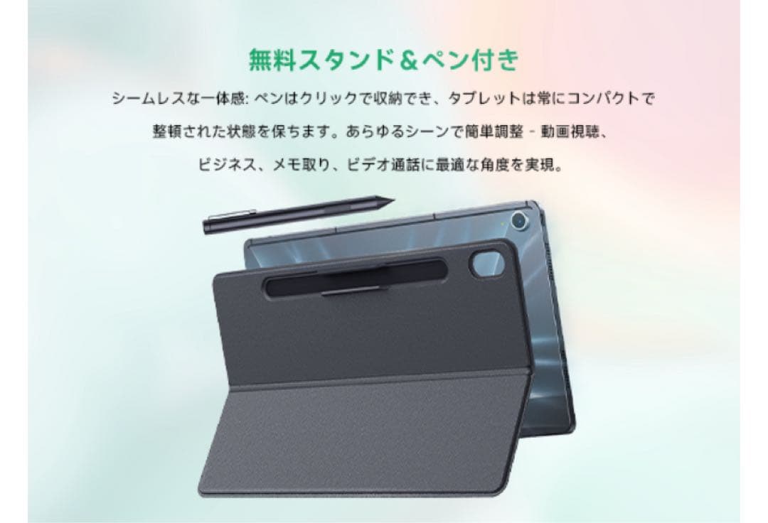 未開封♥T4 ペン付きタブレット11インチAndroid アンドロイド