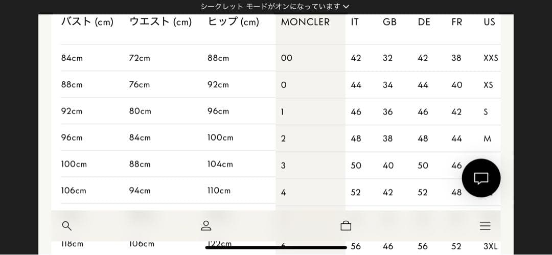 MONCLER グレー ナイロンジャケット