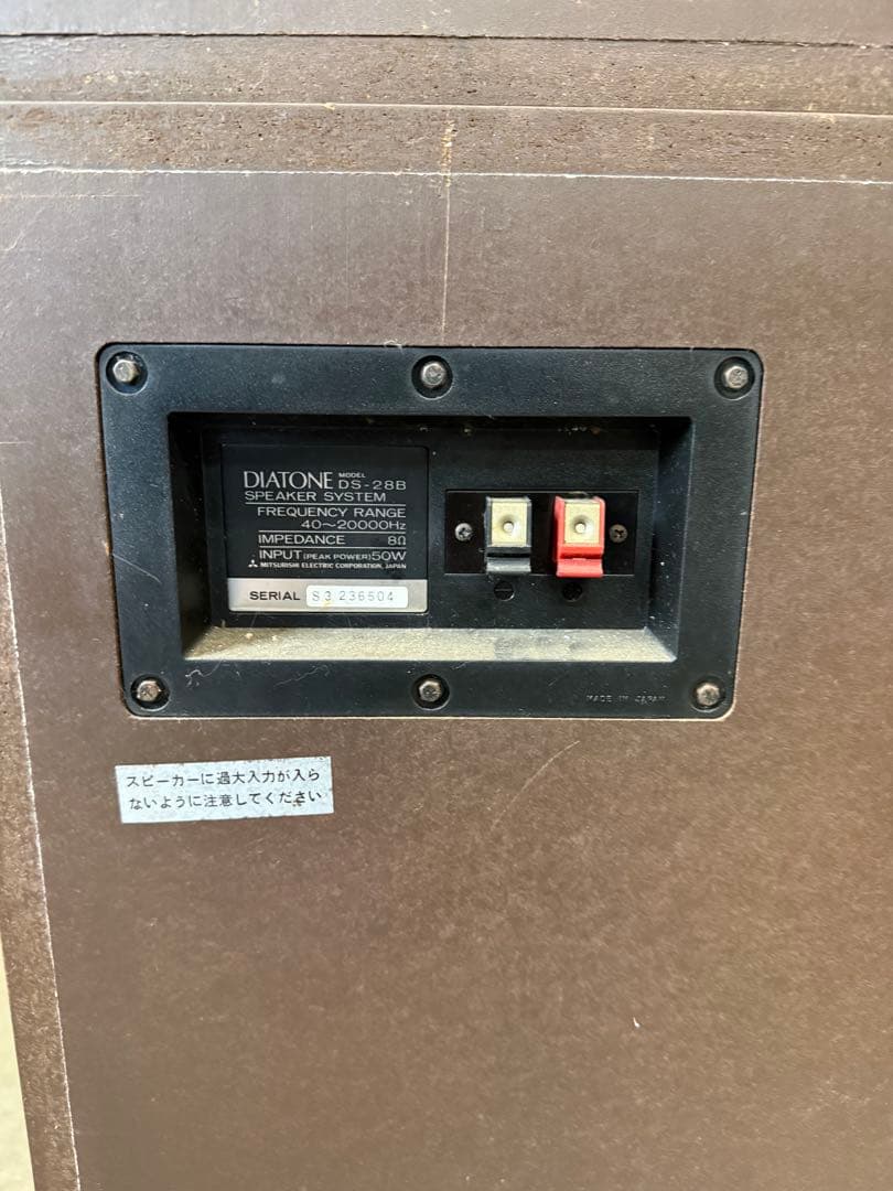 DIATONE DS-28B スピーカー