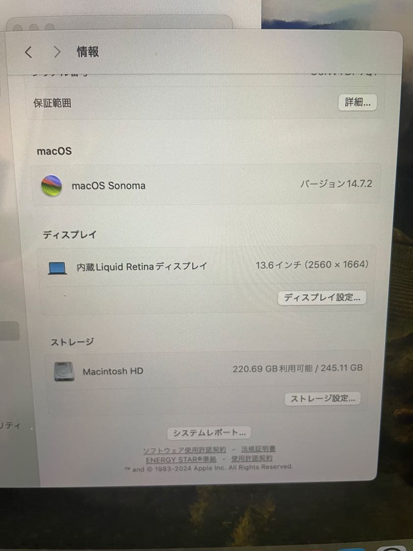 極美品 MacBookAir M2 MLY33J/A ミッドナイト　充放電9回