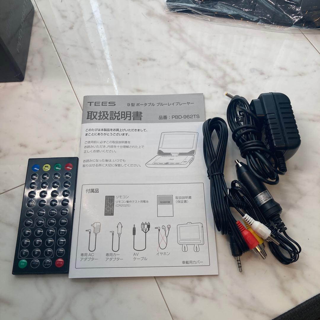 【美品】TEES 9インチ ポータブルDVD・ブルーレイプレーヤー