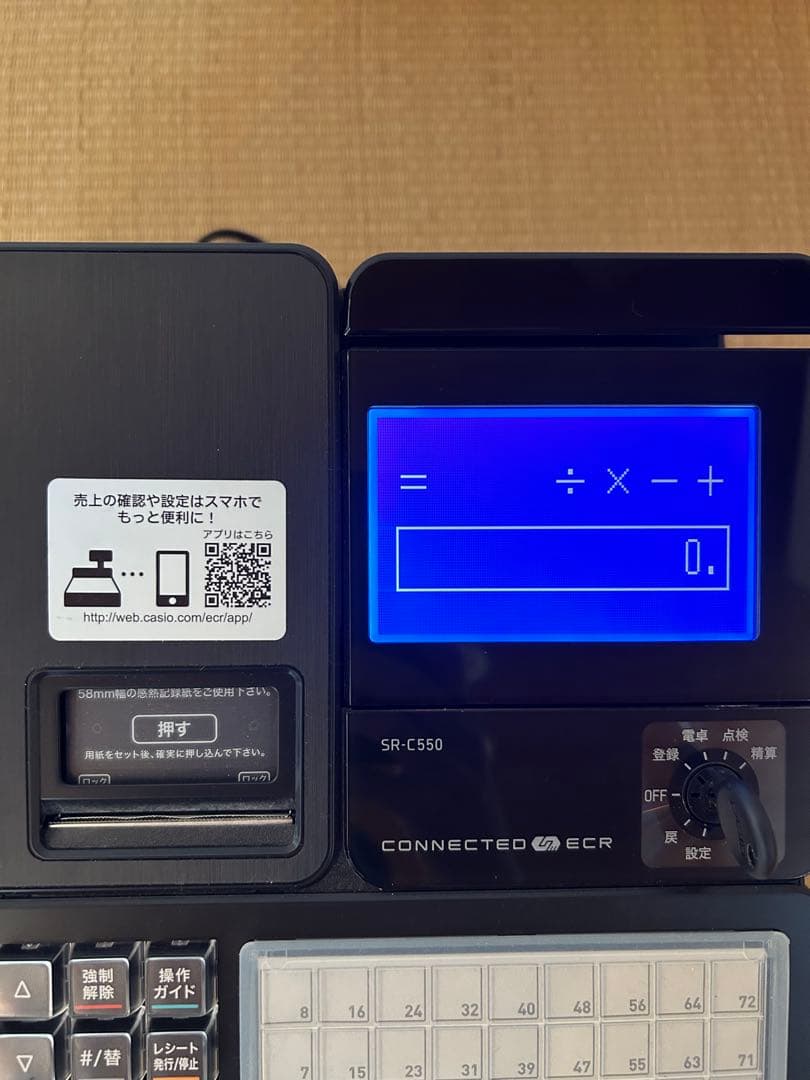 CASIO SR-C550-4SBK レジスター