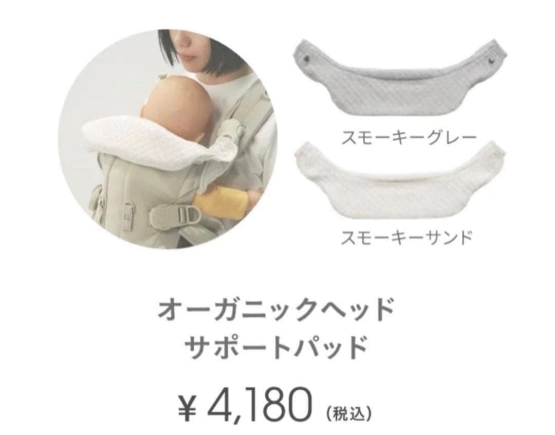 抱っこひも・スリング AIRBUGGY A.B.C BABY CARRIER BASIC PLUS