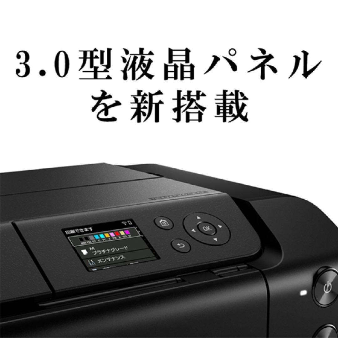 Canon PRO-G1 インクジェットプリンター 本体