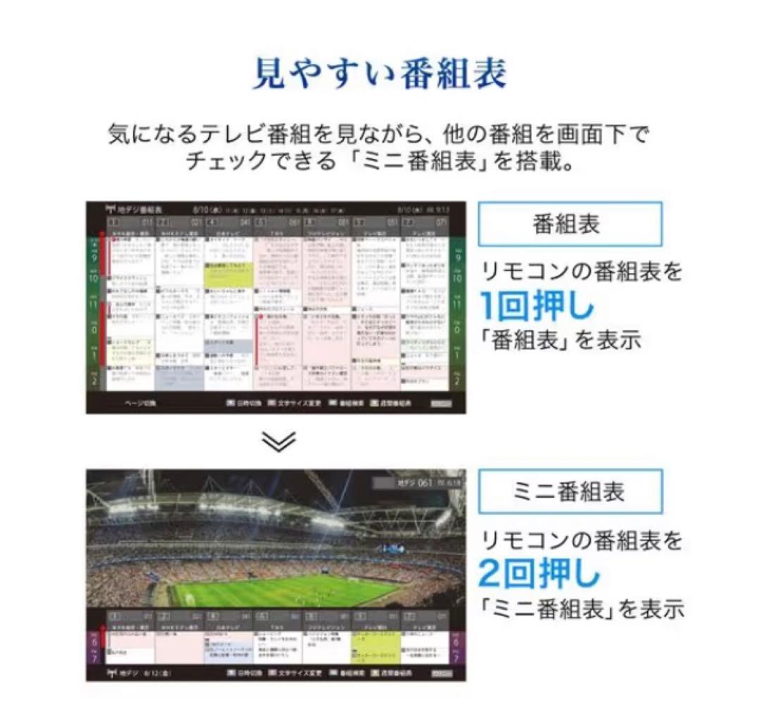 MAXZEN 43V型 J43SK03 液晶テレビ