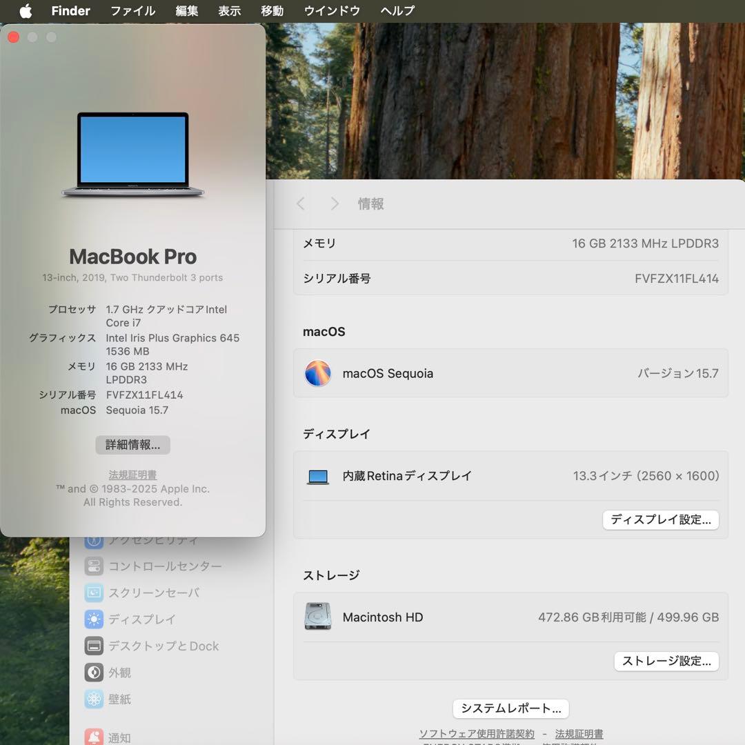 MacBook Pro SSD512GB メモリ16GB ノートパソコン PC
