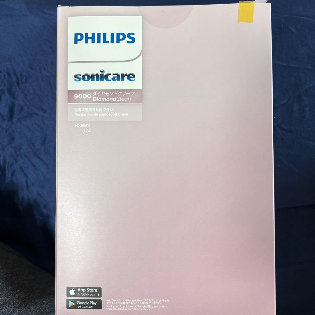PHILIPS ダイヤモンドクリーン9000 HX9911/72 ピンク
