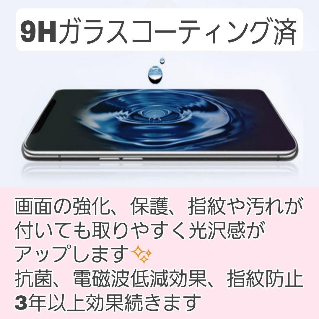 iPhone 12 mini 128GB SIMフリー 新品バッテリー100%