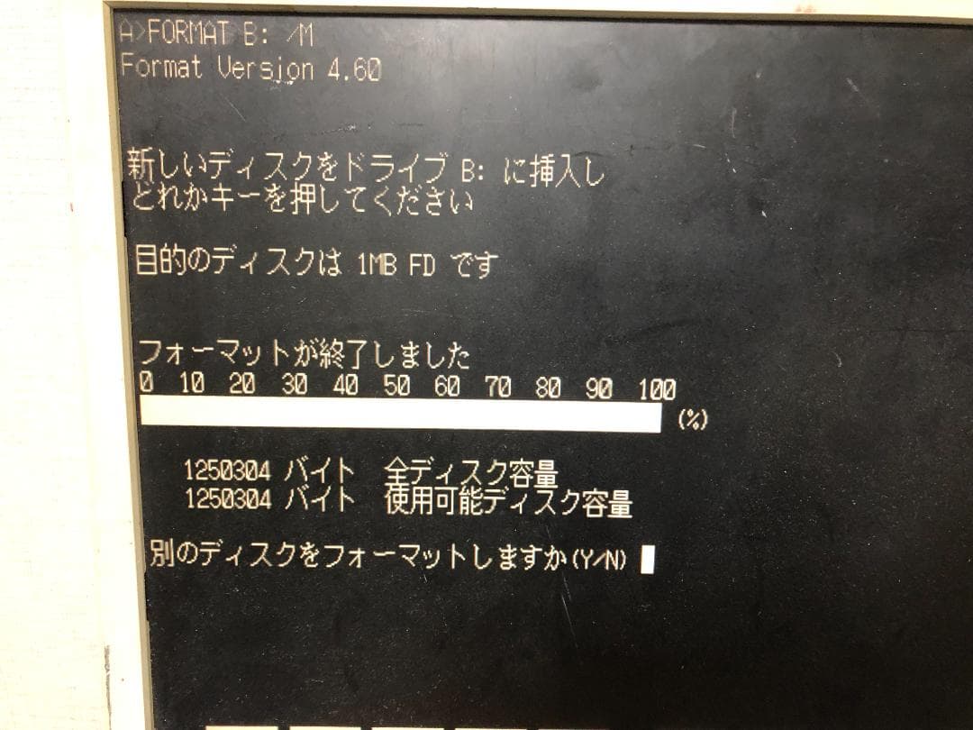 NEC PC-9801RA 32ビットパソコン