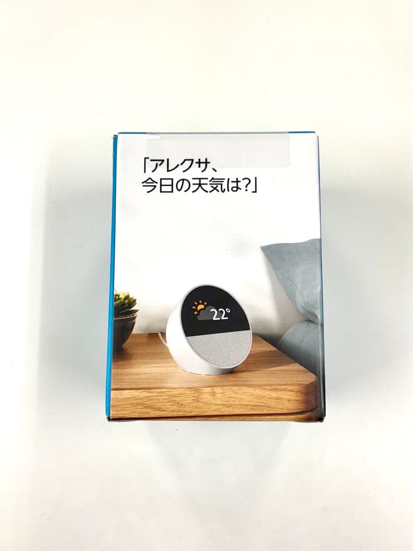 Amazon Echo Spot（2024年発売） - グレーシャーホワイト