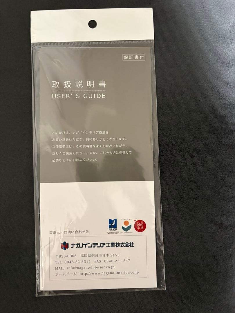 ナガノインテリア グレーソファ 3人掛けソファ　ハードメープル　飛騨産業