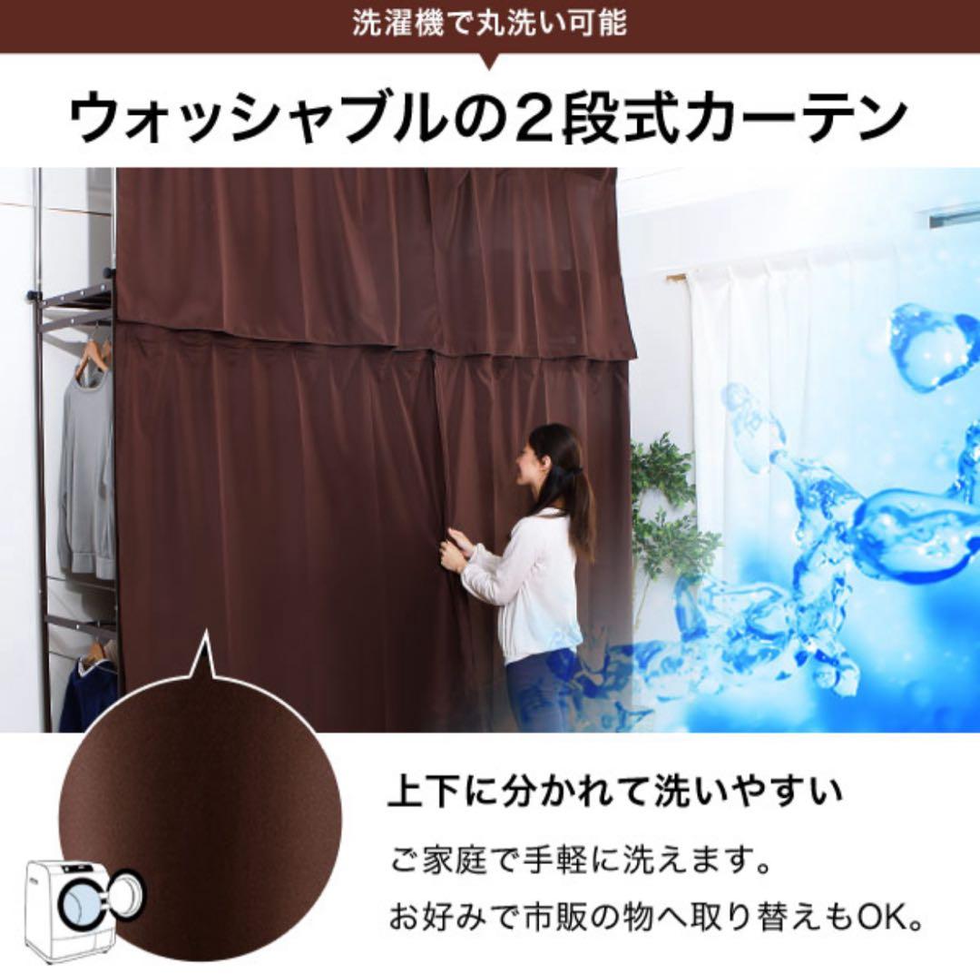 ハンガーラック 大収納 カーテン付き パイプハンガー 伸縮 突っ張り 状態良