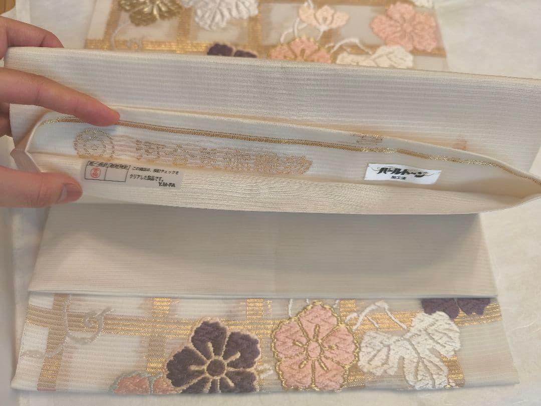 【新品・未使用】西陣 河合美術織物　唐織 紗の袋帯　夕顔棚