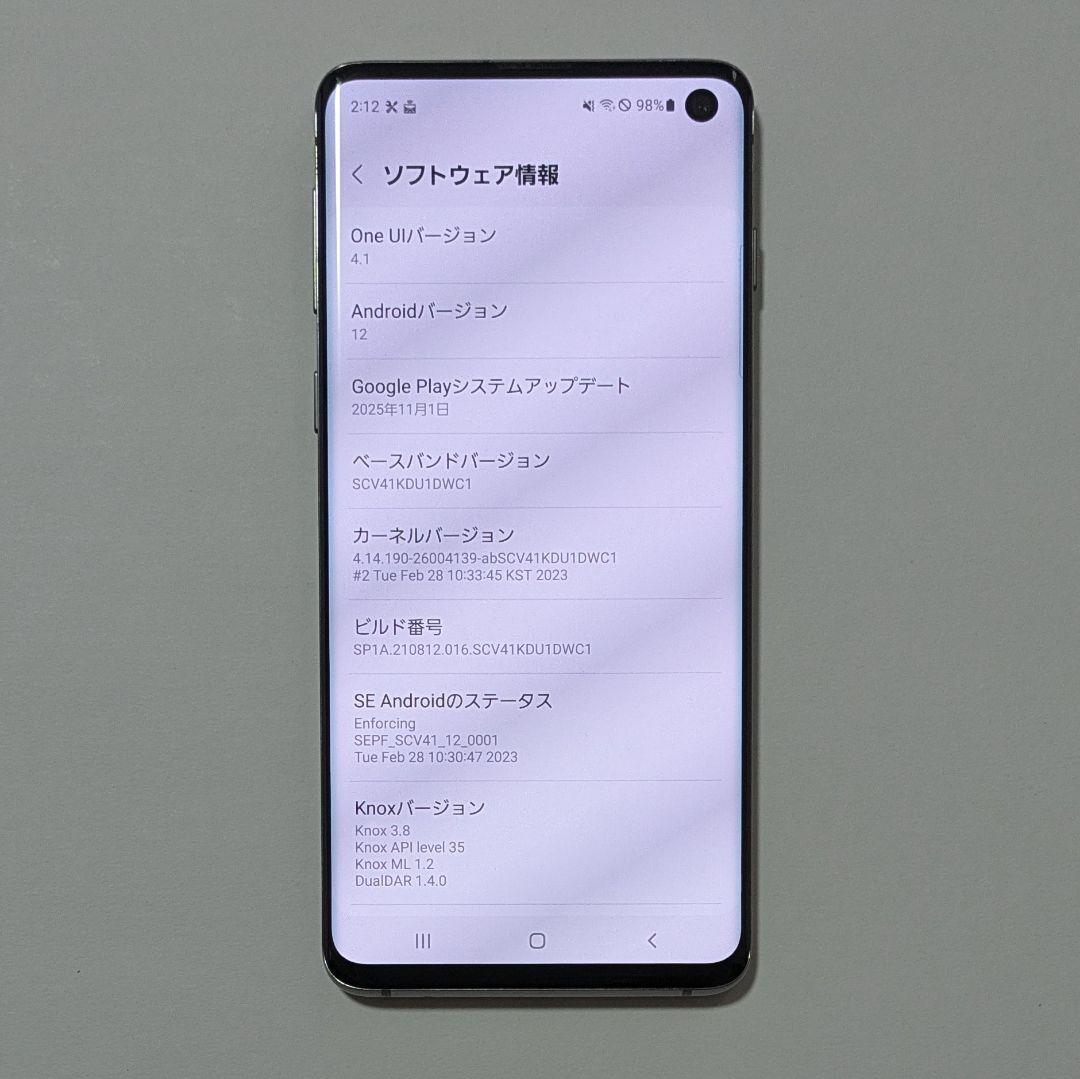 Galaxy S10 SCV41 プリズムブラック au SIMロック解除品