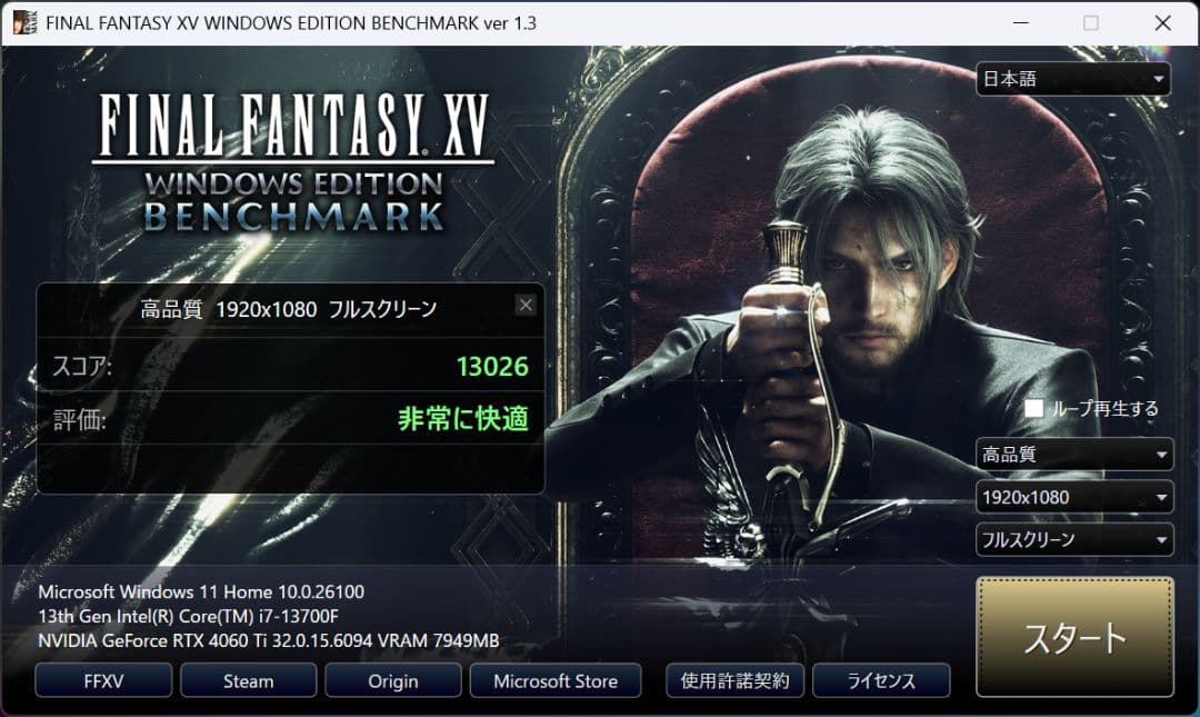 ガレリア GALLERIA i7 13700F RTX4060Ti 32GB
