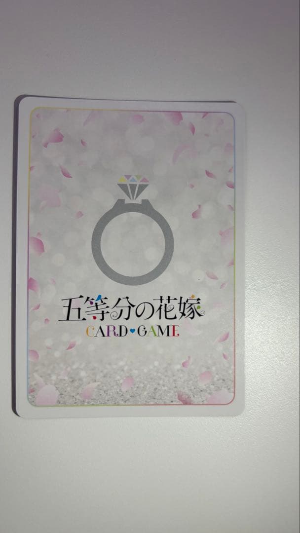 五等分の花嫁カードゲーム SSP これからも続く日々 中野四葉