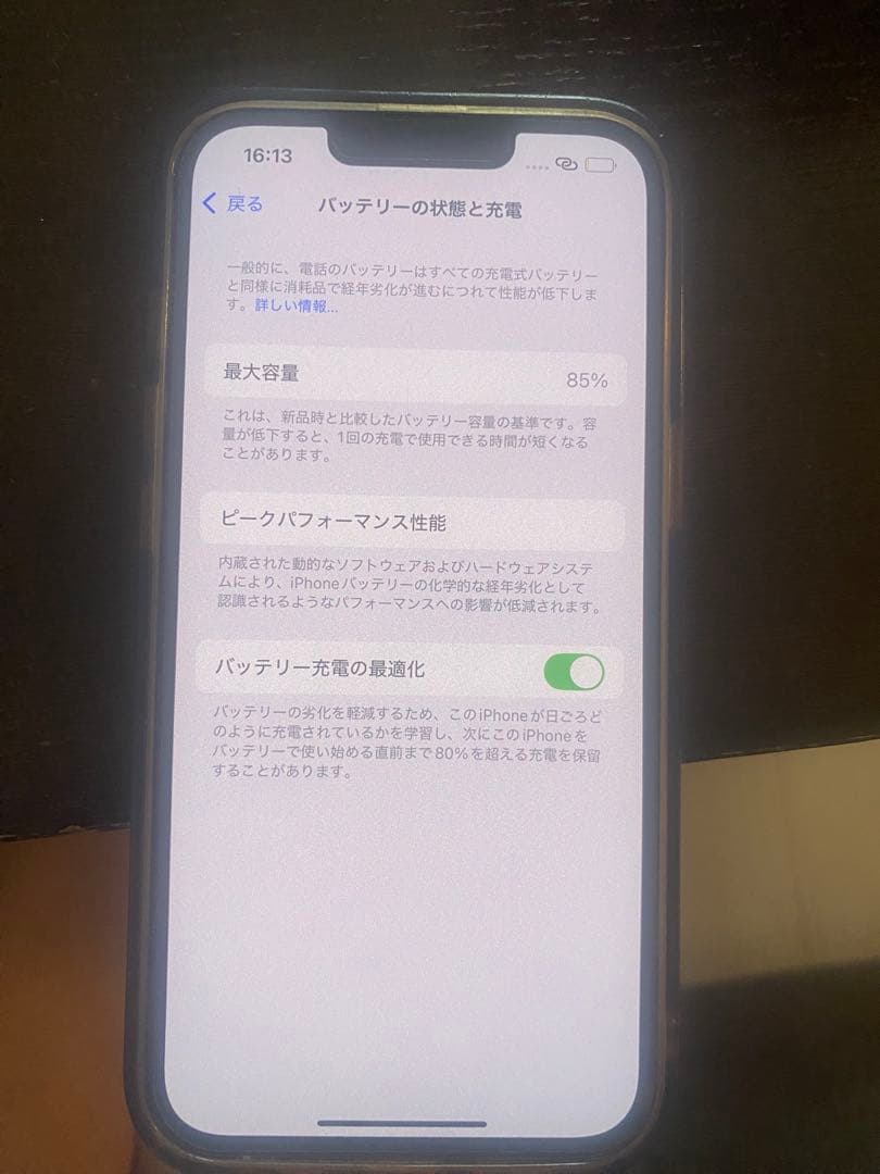 スマートフォン本体 EBISU