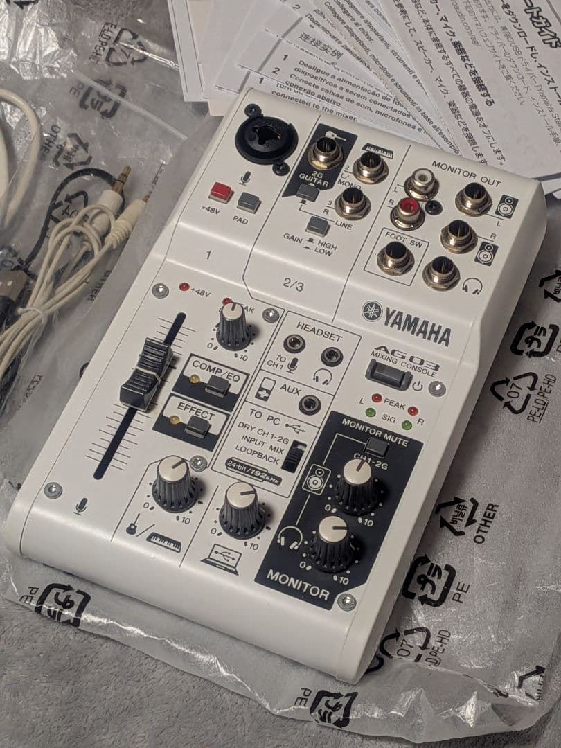 【美品】YAMAHA AG03ウェブキャスティングミキサー