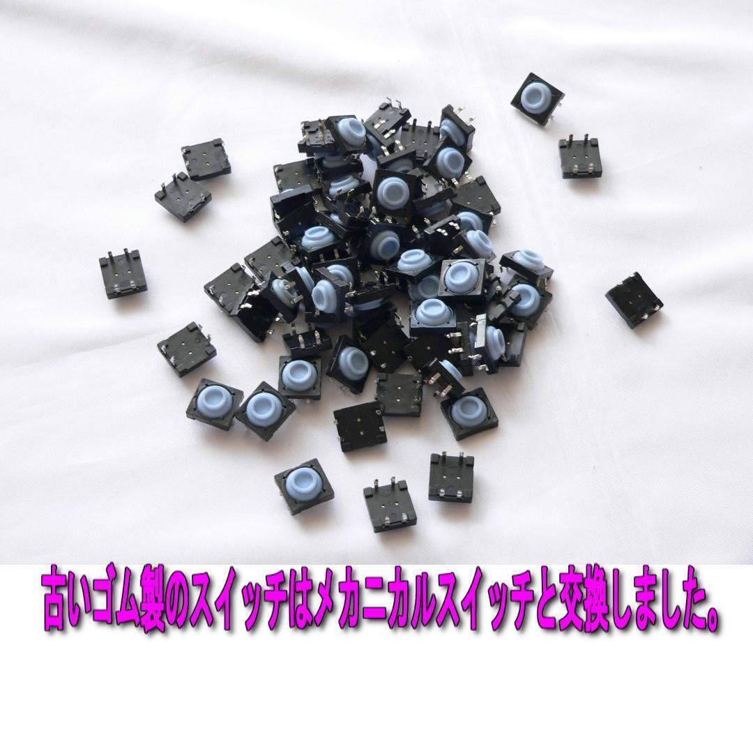 NEC PC-6001mkII メカニカルスイッチ フルメンテナンス 動作品