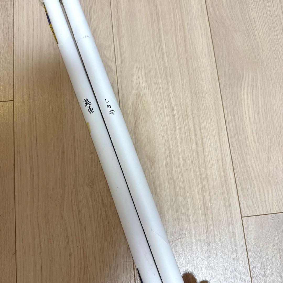 鬼滅の刃 ダイニングWチャンス賞 B2原画ポスター 2点セット