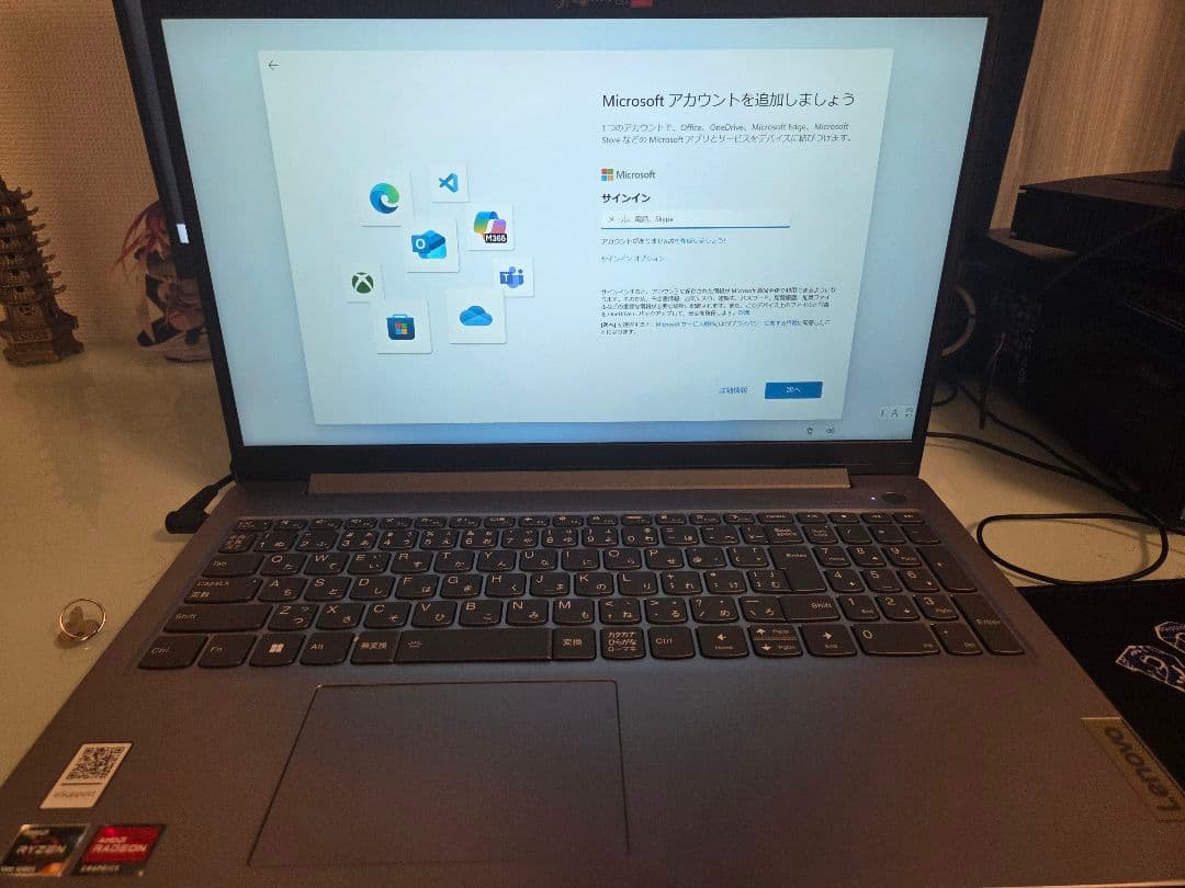 Lenovo ノートPC IdeaPad Slim 3 Gen 8 16GB