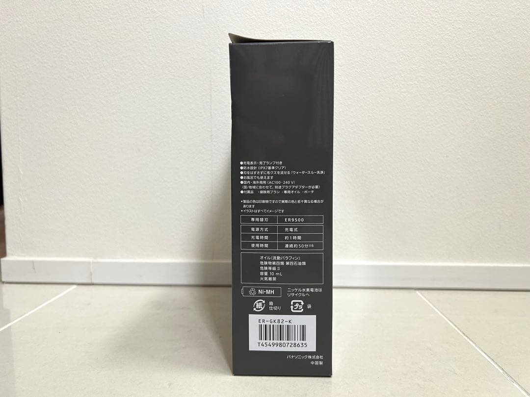 【新品】Panasonic BODY&VIO ER-GK82-K ボディトリマー