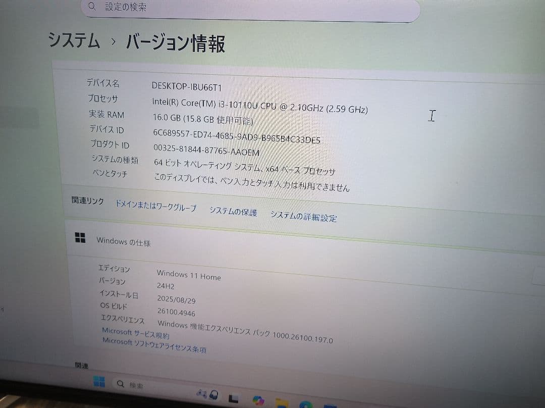 intel nuc 小型PC i3 10th メモリー16GB m.2+hdd