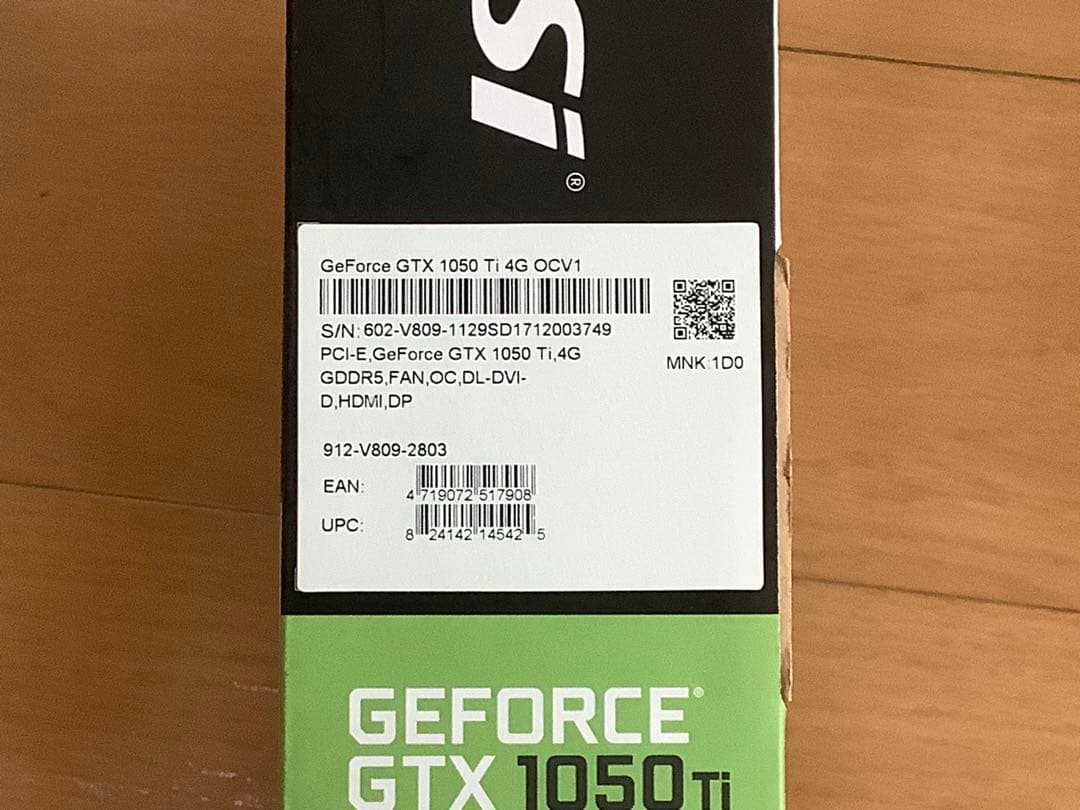 グラフィックボード・グラボ・ビデオカード MSI GeForce GTX 1050 Ti OC 4GB