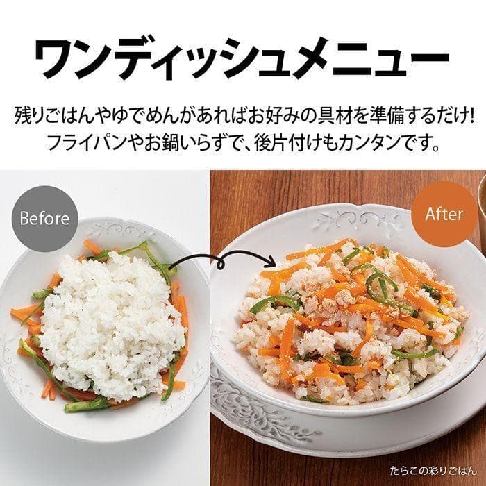 シャープ AX-LSX3B-W ウォーターオーブンヘルシオ ホワイト 30L