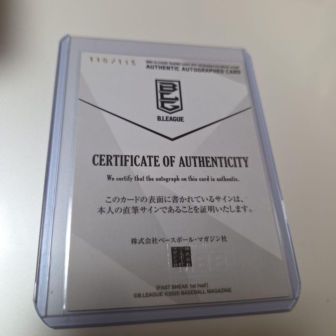 幽斎