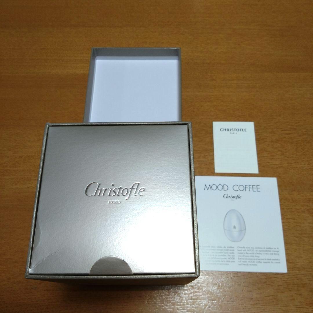 ◆Christofle◆クリストフル◆MOOD COFFEE ◆卵型◆シルバー