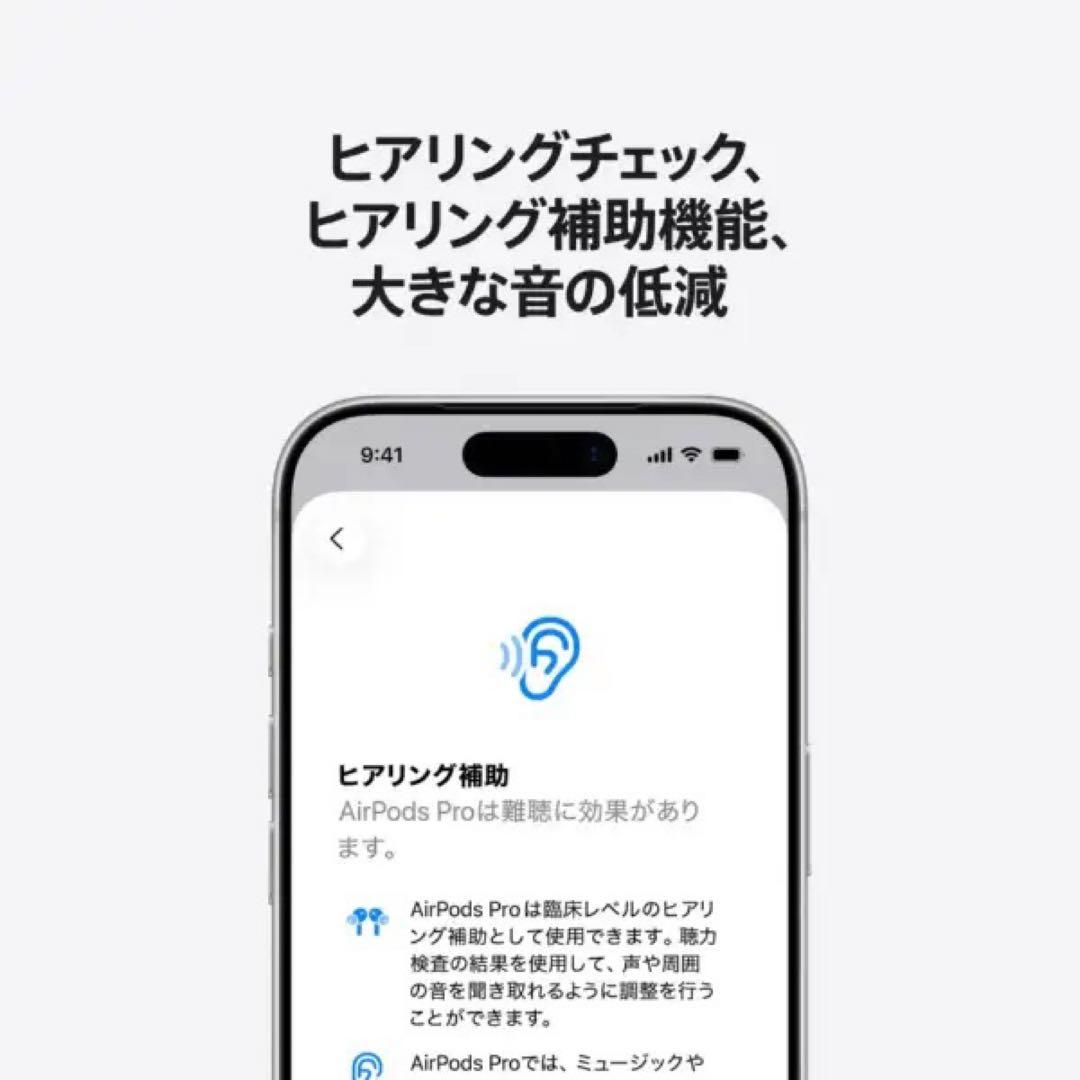 Apple AirPods Pro ３