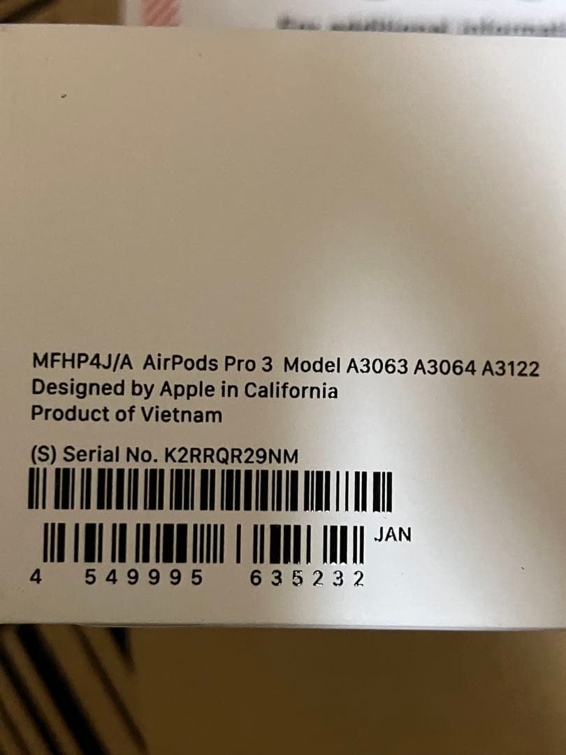 Apple AirPods Pro ３