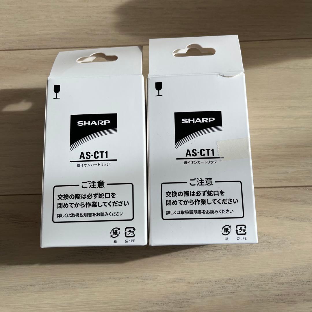 SHARP AS-CT1 銀イオンカートリッジ