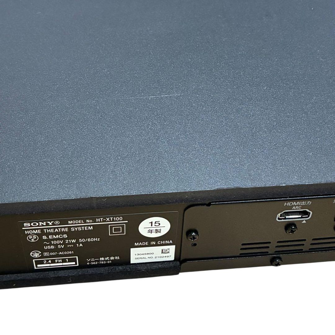 極美品✨ SONY HT-XT100 ホームシアター 動作良品 付属品完備