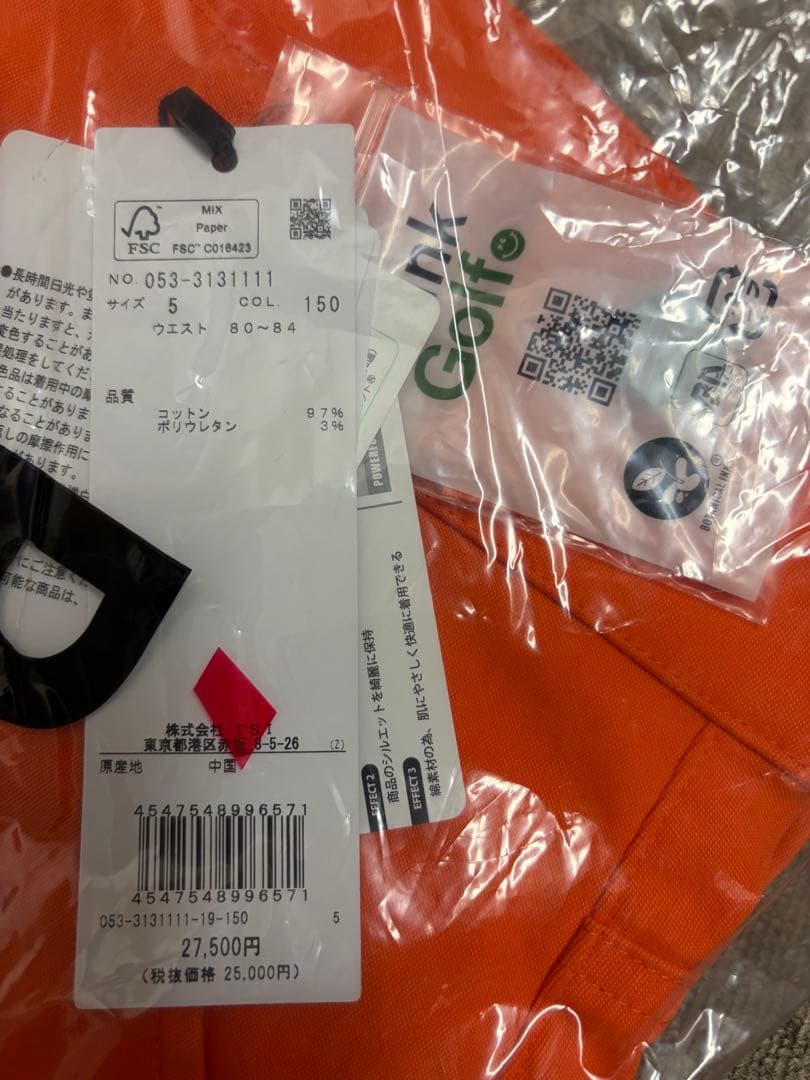 パーリーゲイツ メンズ長ズボン